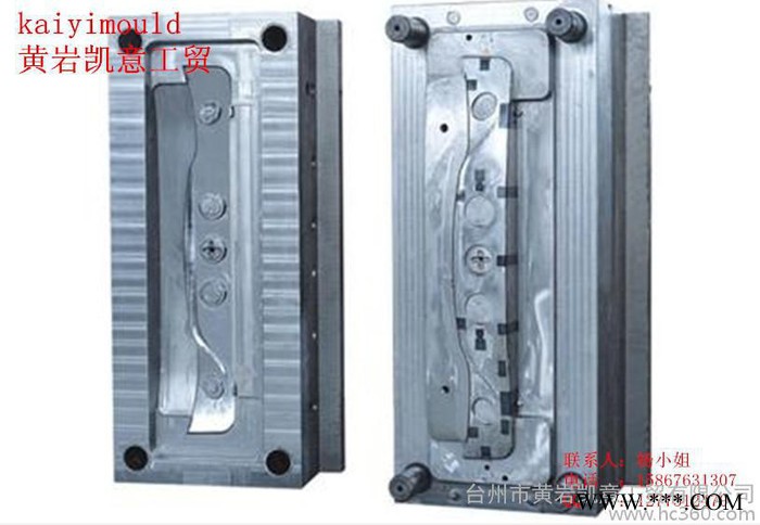 供应黄岩**家电空调注塑模具 空调外壳模具 空调配件注塑模具图3