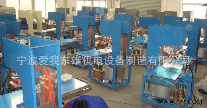 吸塑封口机  高周波 高周波热合机 宁波高周波高频机 宁波压花机图3