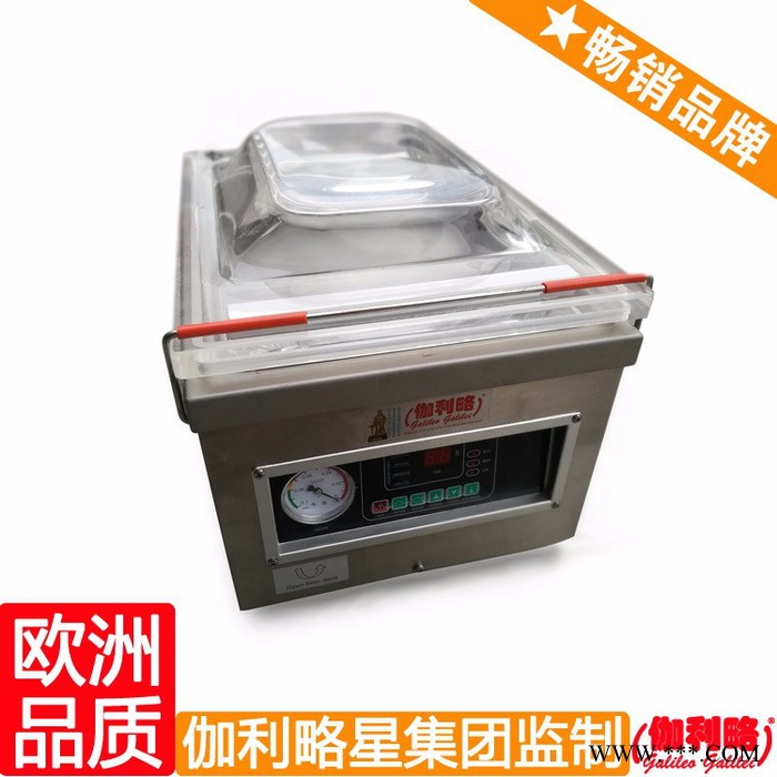 吸塑包装机 瓶装包装机 2吨包装机 吴图2