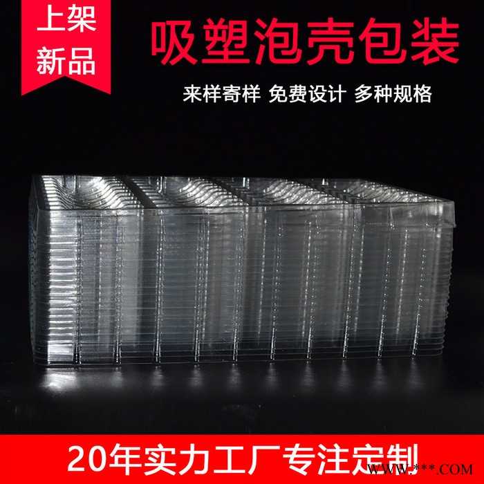 派克 吸塑包装PVC内托盒PET包装五金电子包装内壳折合图5