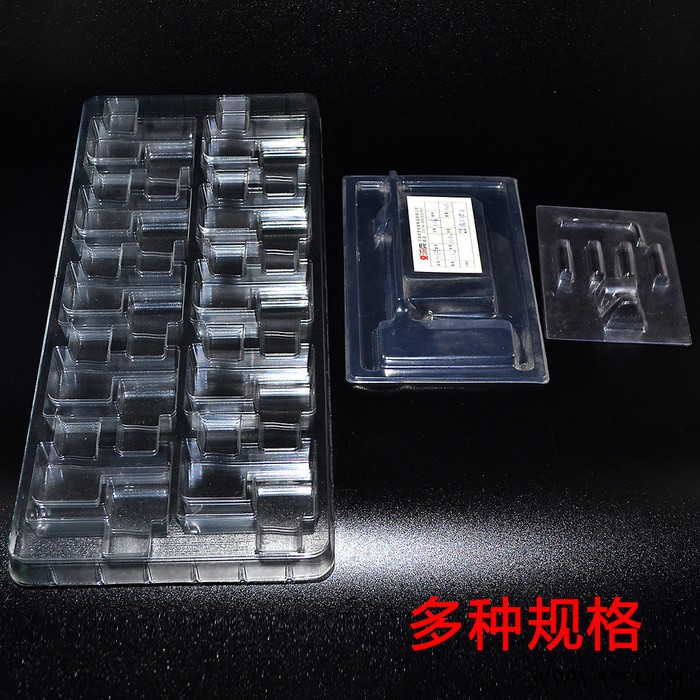派克 吸塑包装PVC内托盒PET包装五金电子包装内壳折合图4
