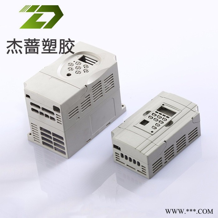 家电塑胶外壳塑料模具加工 上海开模注塑厂家 注塑模具制作图3