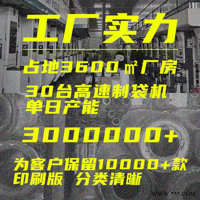 山东吸塑袋放心消费图2