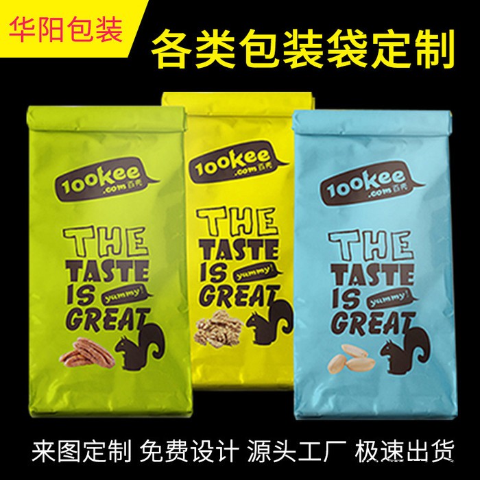 山东吸塑袋放心消费图3