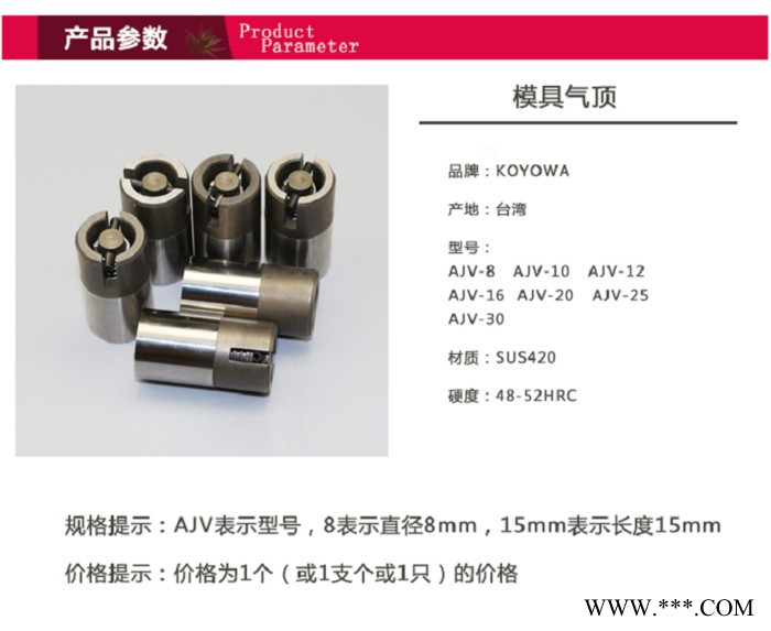 批发**注塑模具气顶SUS420空气梢气动顶针气阀气门芯气喷嘴模具配件图5