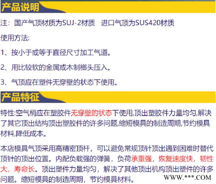 批发**注塑模具气顶SUS420空气梢气动顶针气阀气门芯气喷嘴模具配件图7