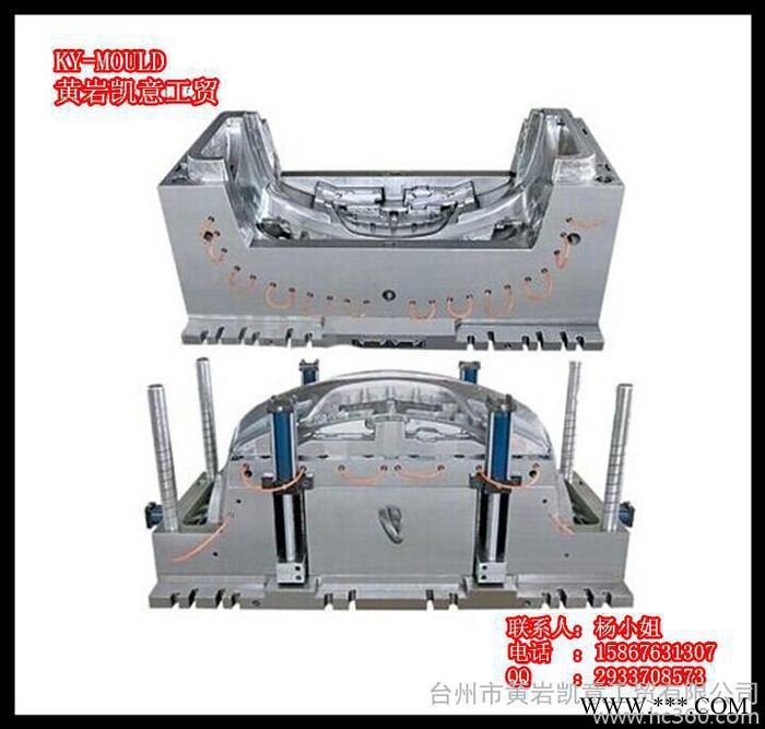 供应加工制造汽车内饰件保险杠模具 汽车配件保险杠注塑模具 汽车零部件模具设计加工