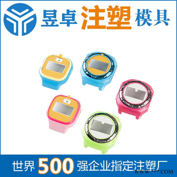 南京注塑模具价格