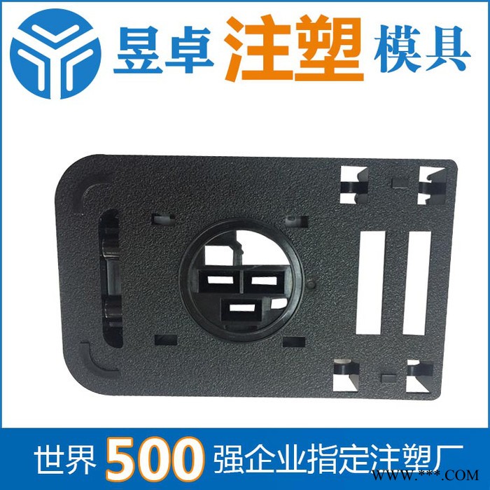 南京注塑模具价格图2