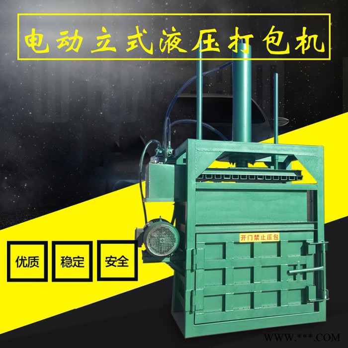 吸塑盒子打包机 吸塑盒压扁机  普航牌废纸打包机价格 质保机械图2