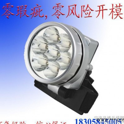 立式成型注塑模具加工  宁波博岳立式成型注塑模具加工