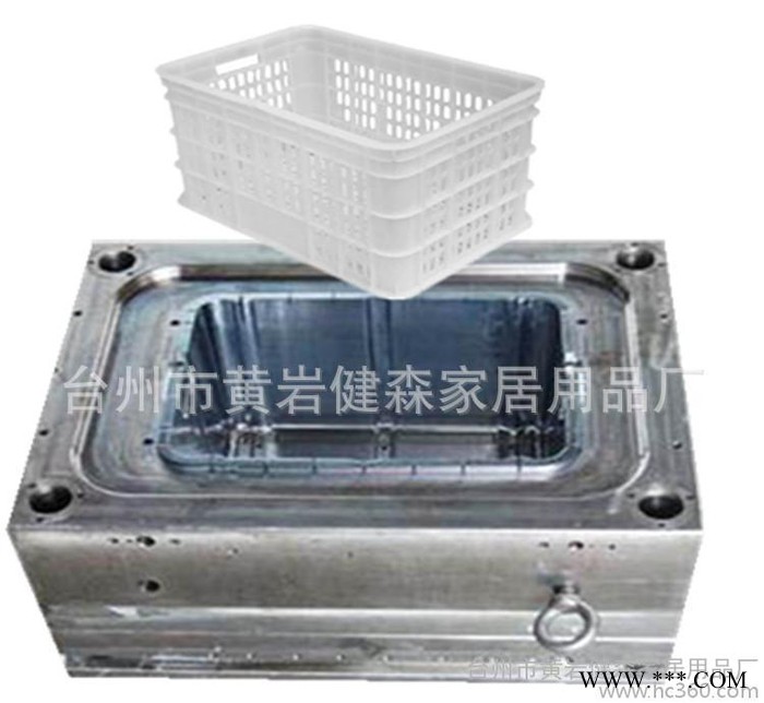 家用整理箱模具塑料周转箱注塑模具图2