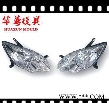 汽车车灯模具，塑料注塑模具