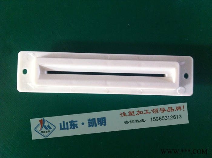 山东比较有信誉的注塑加工厂,注塑模具加工,塑料制品加工【山东注塑厂】图4