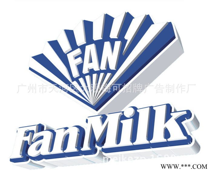 大型户外广告招牌丝印吸塑灯箱吸塑发光字悬挂灯箱定制图2