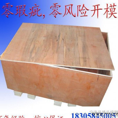 **设计多腔型注塑模具 设计多腔型注塑模具 精密注塑模具