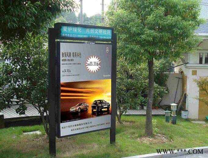 优视铭远 专业生产定制灯箱   展览展示设计’吸塑  ‘’灯箱图2