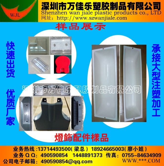 万佳乐注塑模具图3