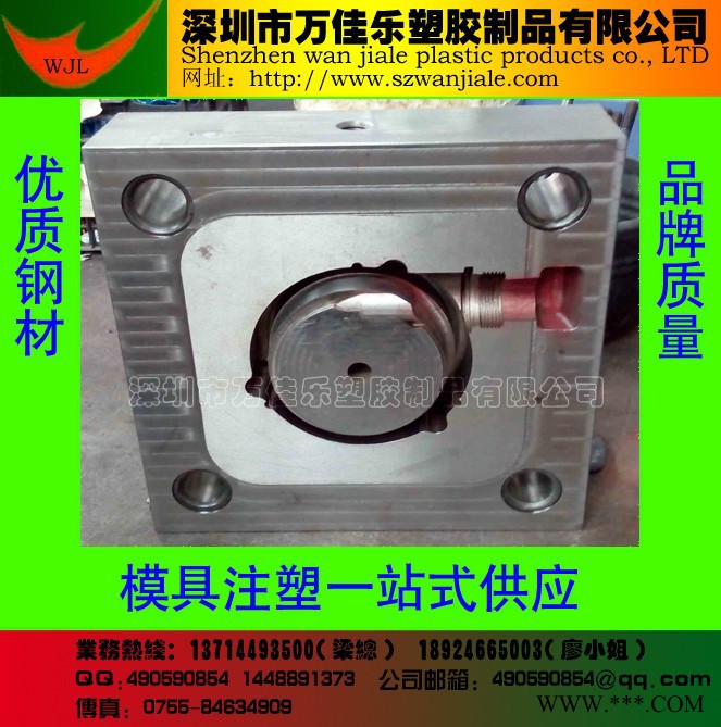 万佳乐注塑模具图6