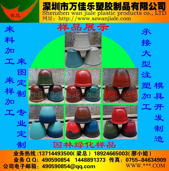 万佳乐注塑模具图8