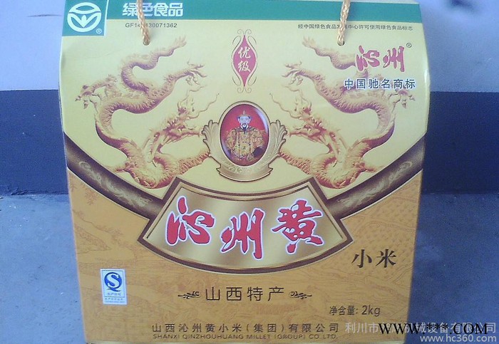 包装机 封口机包装机 吸塑封口机包装机 真空封口机包装机图3