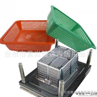 塑料模具 塑料周转箱注塑模具加工 黄岩塑料物流箱模具