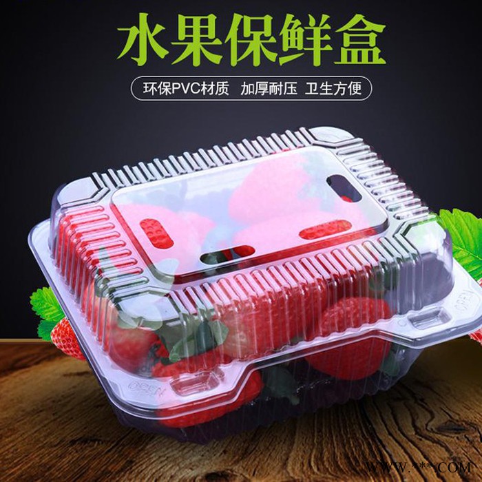 塑料西点盒  手提西点盒 吸塑包装盒 西点盒批发 吸塑蛋糕盒  透明果蔬盒图6