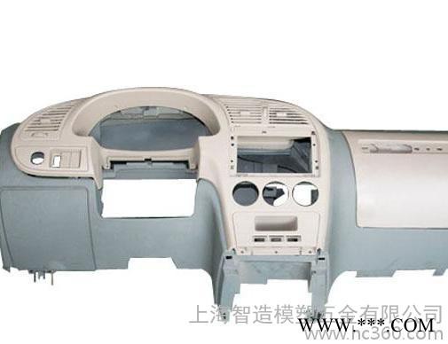 供应上海大型注塑模具上海大型注塑模具图3