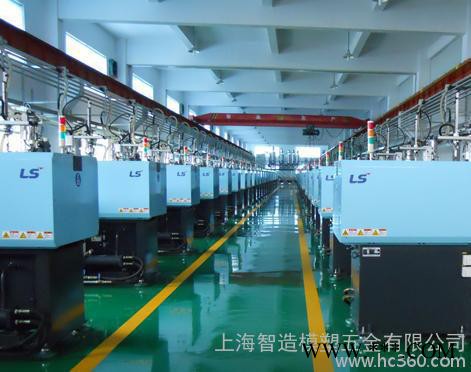 供应上海大型注塑模具上海大型注塑模具