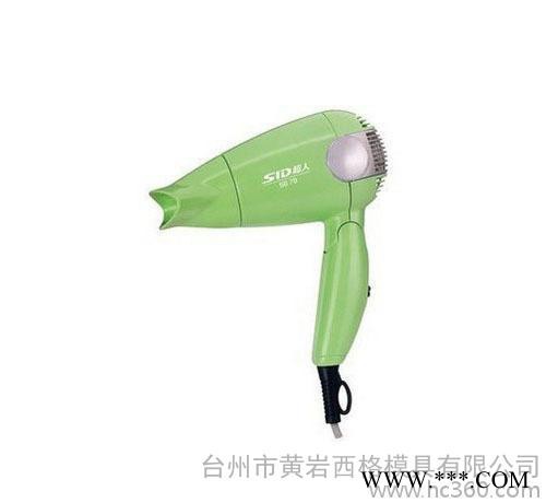 注塑模具,壳模具,高质量电吹风壳模具，注塑模具开发制造图2