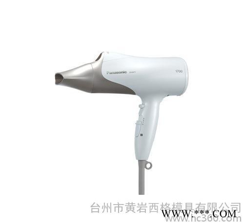 注塑模具,壳模具,高质量电吹风壳模具，注塑模具开发制造图3