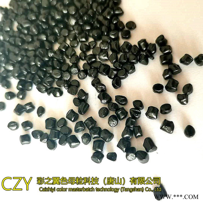 注塑用亮黑色母粒 吸塑用炭黑色母粒 黑色母生产厂 PP吸塑用黑色母粒图4