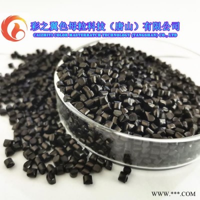 注塑用亮黑色母粒 吸塑用炭黑色母粒 黑色母生产厂 PP吸塑用黑色母粒