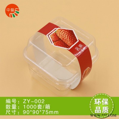 ZY-002烘焙包装布丁芝士冰激凌乳果蛋糕方形吸塑盒配卡纸套1000套