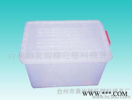 订做储物箱模具 注塑模具 模具制造 塑料模 精密模图1