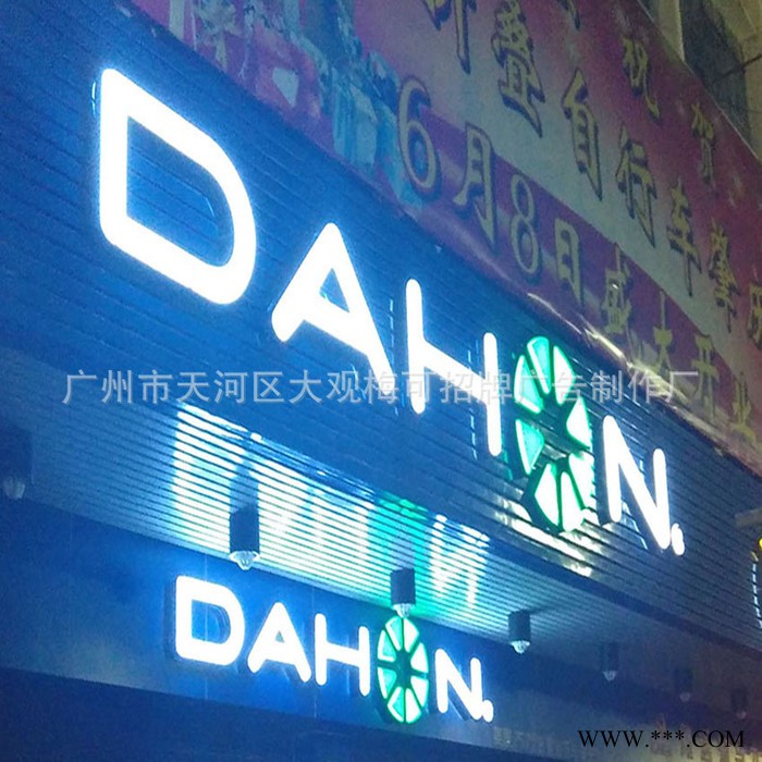 亚克力丝印吸塑招牌 亚克力招牌 招牌制作 吸塑字图3