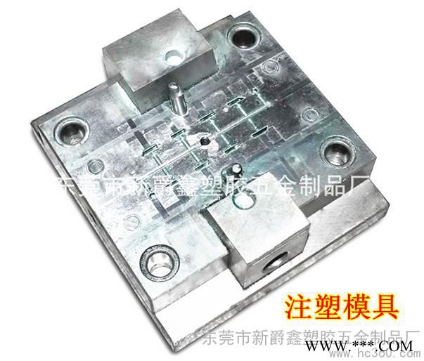 供应塑胶五金制品，家具配件生产批发，东莞注塑模具厂承接各种模具开发图2