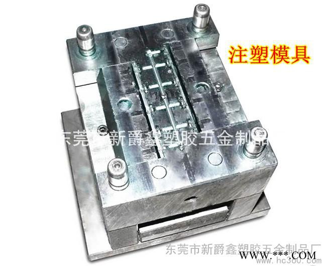 供应塑胶五金制品，家具配件生产批发，东莞注塑模具厂承接各种模具开发图3
