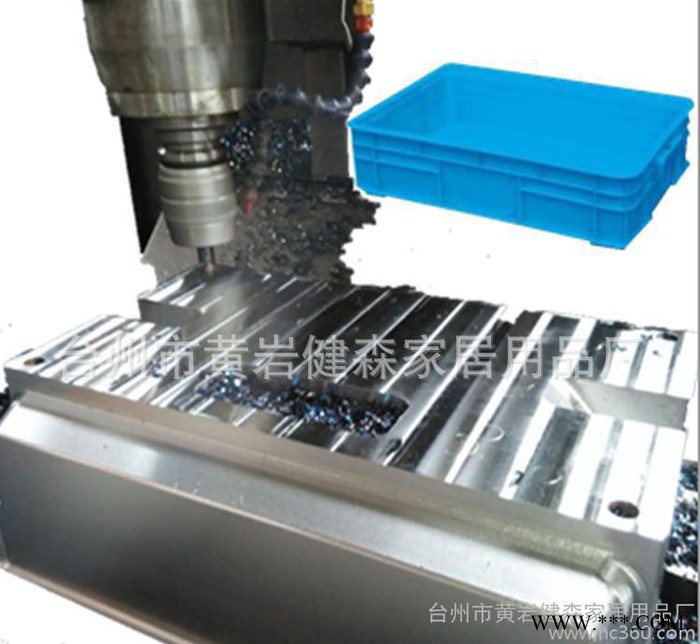 塑料苹果框注塑模具多少钱一副 黄岩健森模具是您永远合作伙伴图2