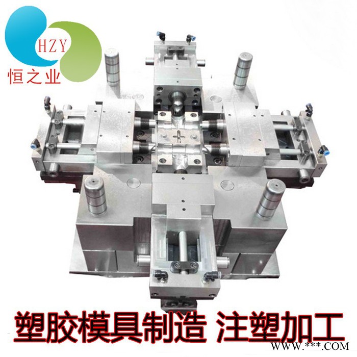 塑料模具开发设计 塑胶制品模具厂家制作 注塑模具加工 模具制造 塑料模具注塑加工图3