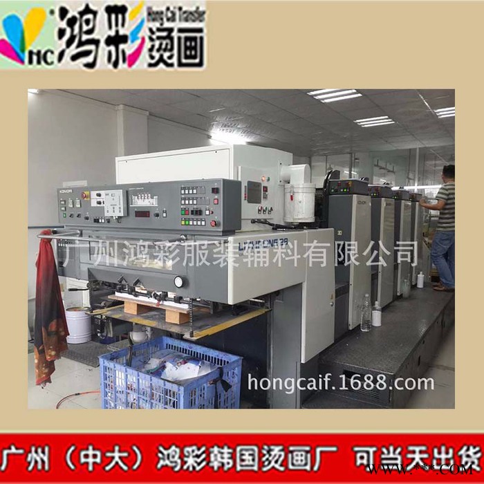 鄄城东明广州中大鸿彩韩国烫画厂家当天出货**批发 PET膜 透明 窗口胶片 高透明 PET吸塑片 绝缘硬薄膜图2