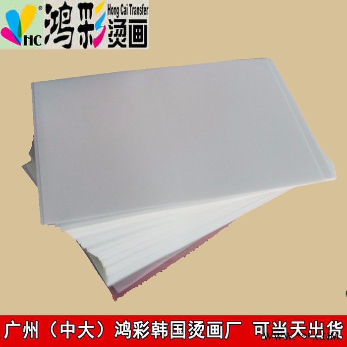 鄄城东明广州中大鸿彩韩国烫画厂家当天出货**批发 PET膜 透明 窗口胶片 高透明 PET吸塑片 绝缘硬薄膜图5