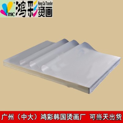 鄄城东明广州中大鸿彩韩国烫画厂家当天出货**批发 PET膜 透明 窗口胶片 高透明 PET吸塑片 绝缘硬薄膜