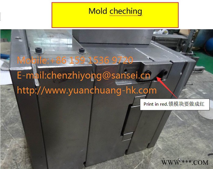 冷流道塑料零件注塑模具图4
