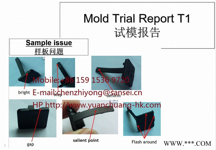 冷流道塑料零件注塑模具图2
