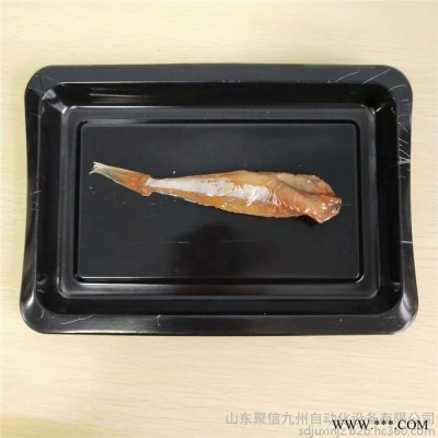 五金金属吸塑包装机 五金贴体包装机价格 拉伸膜自动贴合真空机 聚信价格