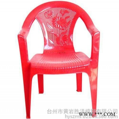 供应注塑模具  塑料椅子模具 凳子模具等定做加工  胜泽模具 专业制作