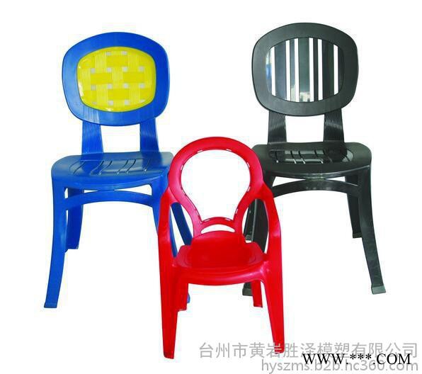 供应注塑模具  塑料椅子模具 凳子模具等定做加工  胜泽模具 专业制作图8