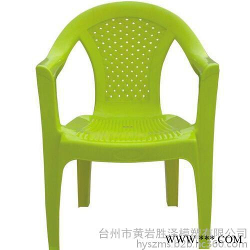 供应注塑模具  塑料椅子模具 凳子模具等定做加工  胜泽模具 专业制作图2