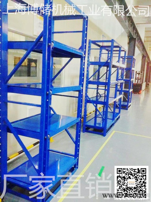 松江注塑模具架** 免费定制 诚招代理图2